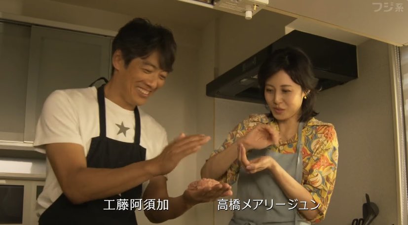 yui_kajisac0221's tweet photo. 松嶋菜々子さん､お綺麗です🥺😭💖

鬼ッチとハンバーグ作ってるシーン可愛かった🤭💓

あずささんも戻って来てくれて良かった！🥹︎💕︎︎

#GTO
#ドラマGTO https://t.co/ddgky6AEdi