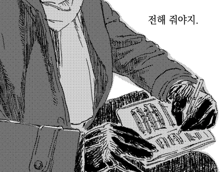 trynatrixk's tweet photo. 아 ㅈㄴ 송충이공같애 https://t.co/EYhxbul2pm