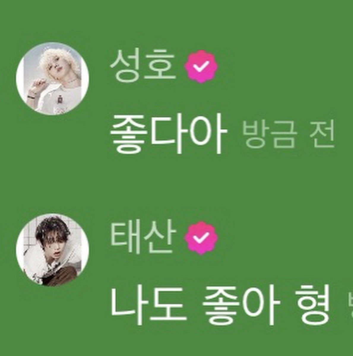 giant_taesan's tweet photo. 둘이 사귐 https://t.co/zVHXhW02C3
