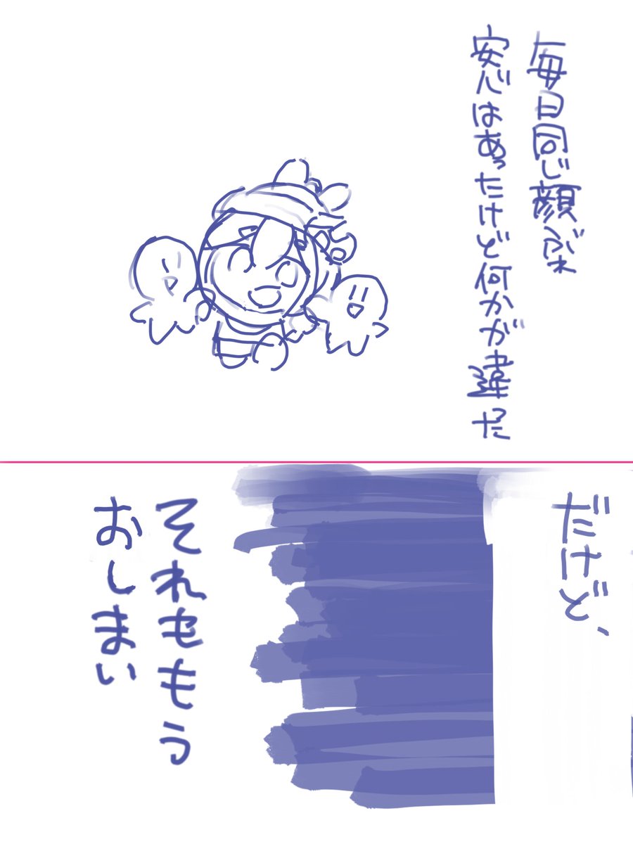 smallaxe0329's tweet photo. 狭い世界で生きてきた🐰 #コミックエッセイ https://t.co/TlVtcuhFGs