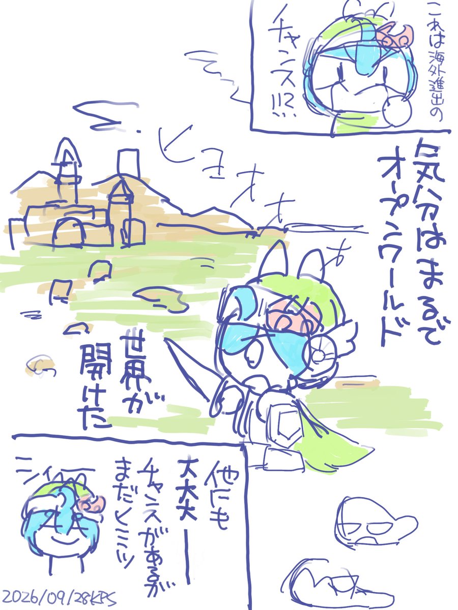 smallaxe0329's tweet photo. 狭い世界で生きてきた🐰 #コミックエッセイ https://t.co/TlVtcuhFGs