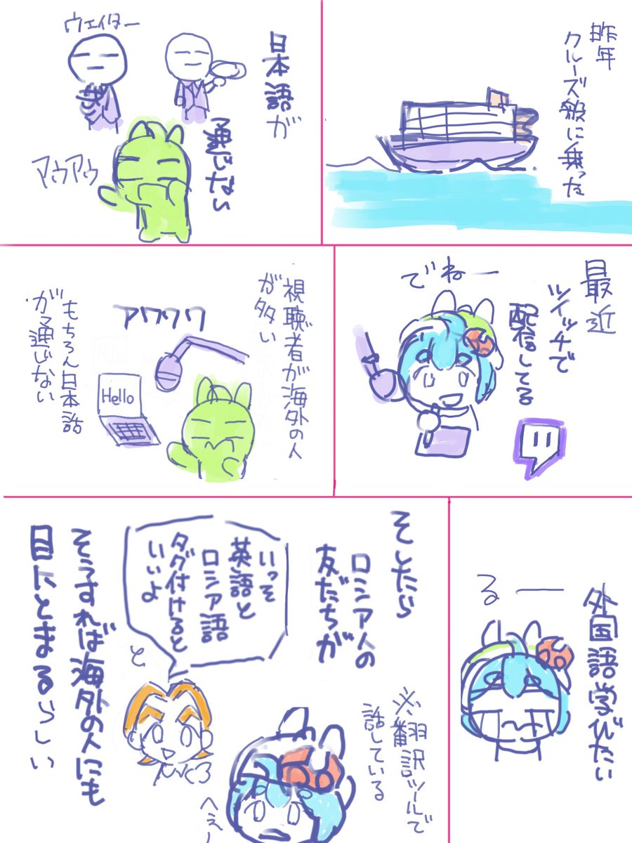 smallaxe0329's tweet photo. 狭い世界で生きてきた🐰 #コミックエッセイ https://t.co/TlVtcuhFGs