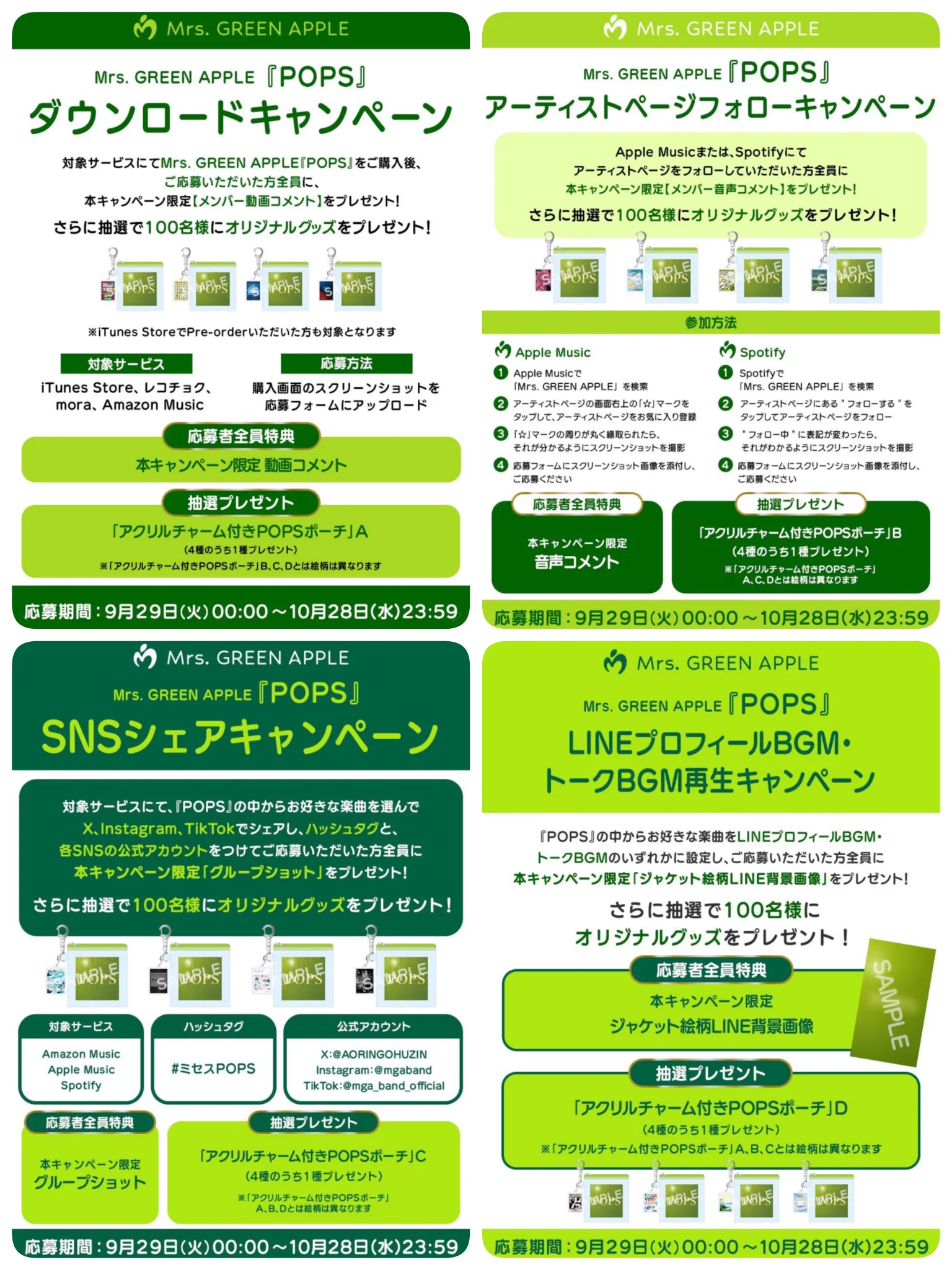 あむり🍏🐏 on X: 
