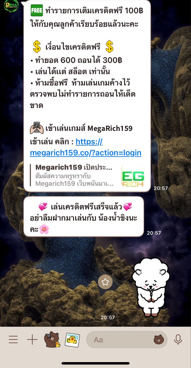 KimKub002's tweet photo. ใครได้รับSMSเช็คเด้อแล้วแคปส่งตามในข้อความ แต่ละคนได้ไม่เหมือนกันอยู่ที่ว่าเคยฝากไปเท่าไหร่💥

❄️: https://t.co/2wkFFP3sVy

คุณได้รับสิทธิ์ lครดิตสูงสุด .  . . . ‼️
พิเศษสำหรับลูกค้า MGR159 ✅

ตัวอย่างSMS👆🏻 https://t.co/809rglKLRK