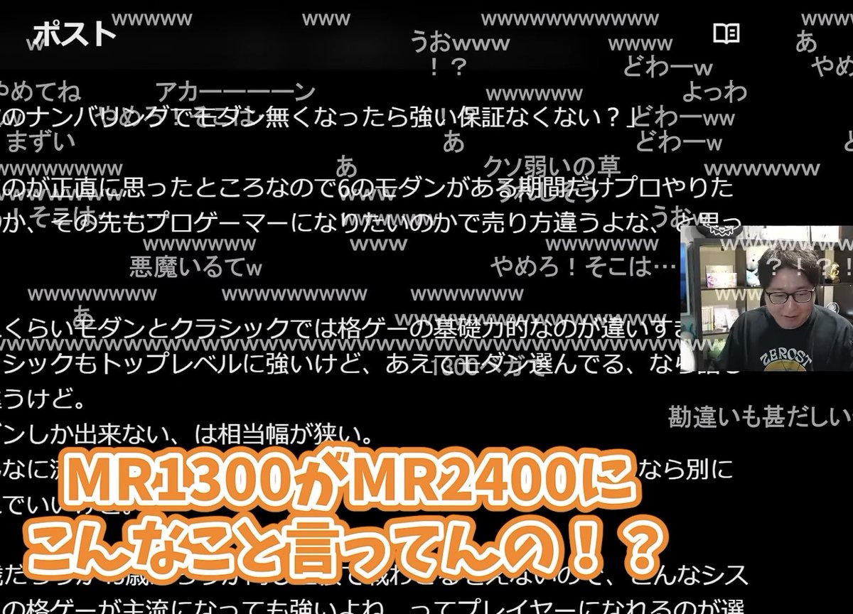 King_of_waros's tweet photo. 老人会以降、たまに見るようになったたいじ切り抜き

言いすぎワロタなんだけど
内容は割と同意だったわ、 https://t.co/O0jjMrixzq