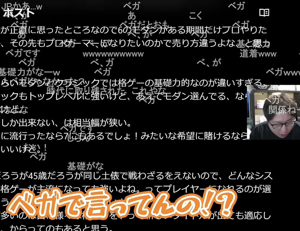 King_of_waros's tweet photo. 老人会以降、たまに見るようになったたいじ切り抜き

言いすぎワロタなんだけど
内容は割と同意だったわ、 https://t.co/O0jjMrixzq