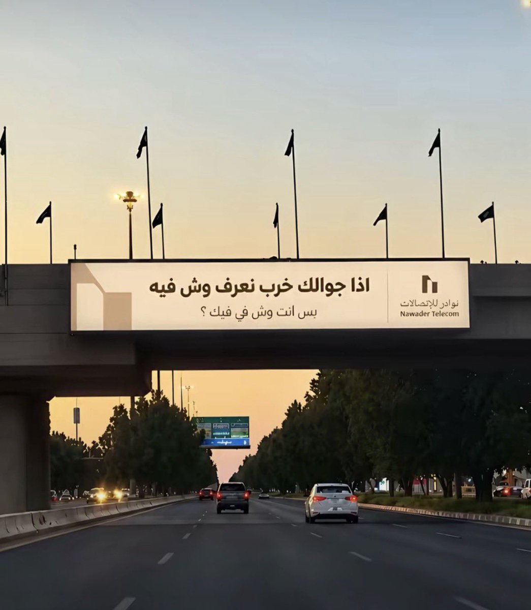 Alhrabi98's tweet photo. اسكتتتتتتتتتتتتتتتتتت https://t.co/AWuep7pUc0