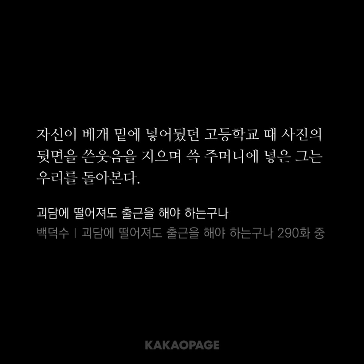 emptyluck_'s tweet photo. 으아아아 수특1회독은 안 하고 괴출 1회독중인데...
눈물나네 진짜ㅜㅜㅜㅜㅜㅜㅜ https://t.co/NdW2WePBmd