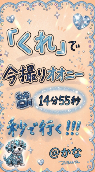 marieaest's tweet photo. もちろん全員ですよーーーっ！！（まじ） https://t.co/0c8wkZLJHm