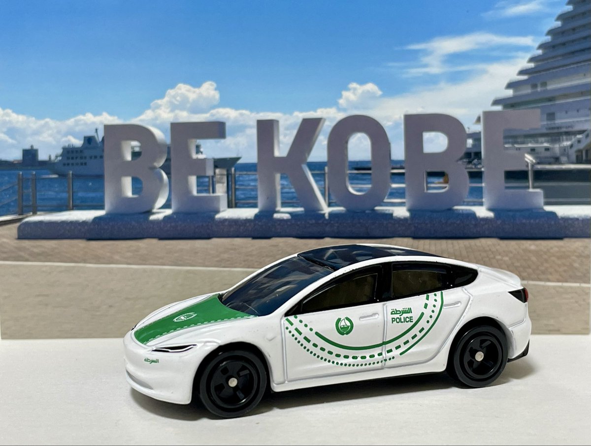 Rice_Blue2000's tweet photo. AEON限定トミカの
ドバイ警察パトロールカー デザイン仕様
テスラ モデル3

架空車ではなく実在しているみたいです
ルーフの上にパトランプは付いてなくフロントガラス内上部にLEDランプがあるみたい

3枚目の青い車体はテスラ モデルY
ベルギー警察パトロールカーデザイン仕様

#ミニカー 
#トミカ https://t.co/OifSx7goTv