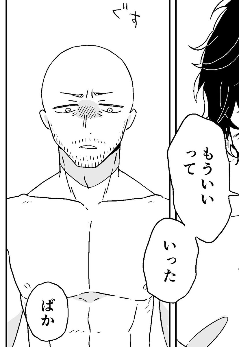 nono34667's tweet photo. メイジャリ｜後のお楽しみの漫画（全6p） ※R18
https://t.co/8THqebC3QM https://t.co/eFCKX3CCMx
