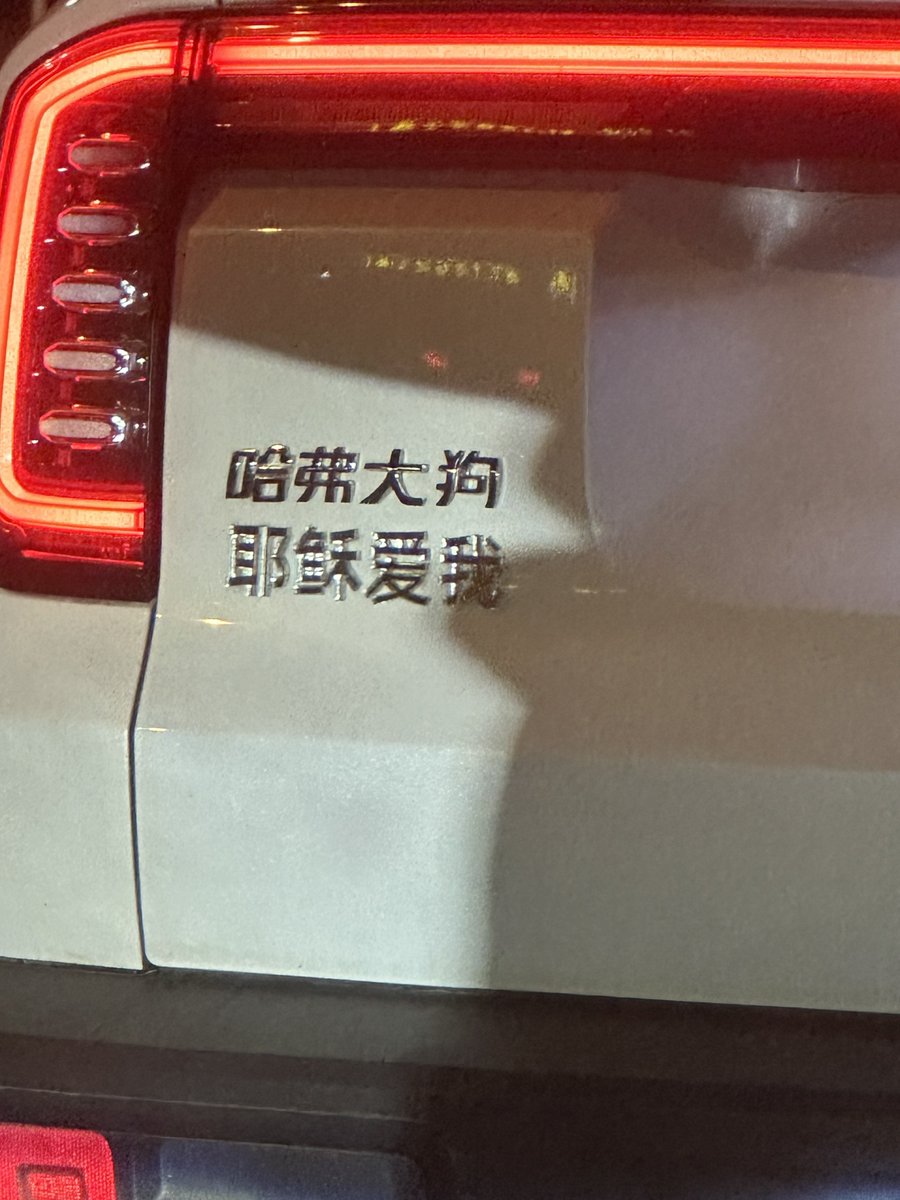 luojia0315's tweet photo. 我不理解，尝试理解，理解不了。 https://t.co/5STtIEcZS4