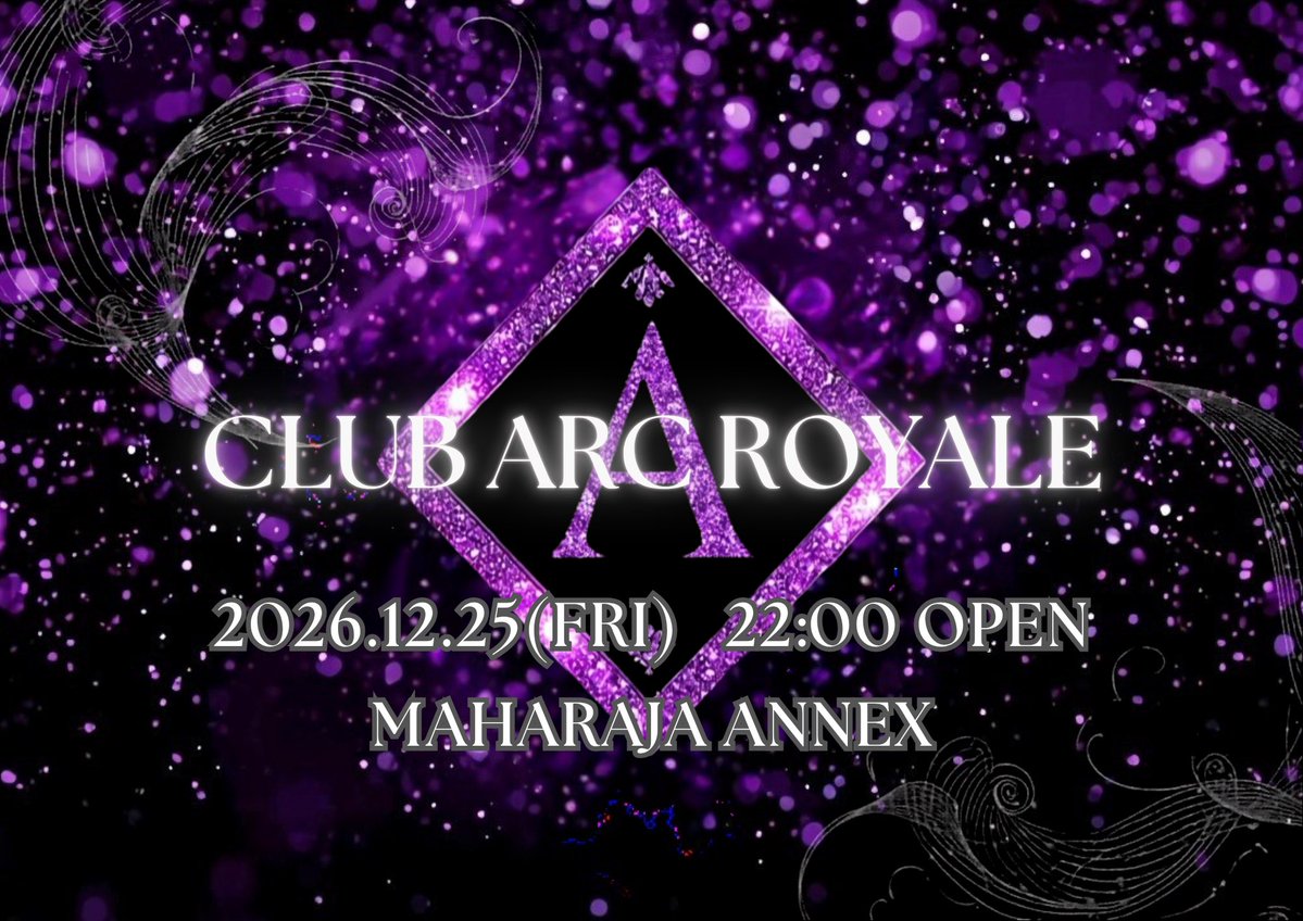 yamorimorio's tweet photo. 今年のクリスマスは僕達と一緒に過ごしませんか?
なんと今回の🥂#clubAR🥂は
クリスマス当日開催の🎄Xmas SP🎄
2026.12.25(FRI) 22:00〜🎅
六本木 MAHARAJA ANNEX🌃
今年のクリスマスは六本木で朝までパーティーしましょう🗼🍾
参加表明必須⚠️
https://t.co/yzyEdzbzwW https://t.co/Eyyc39RSaK