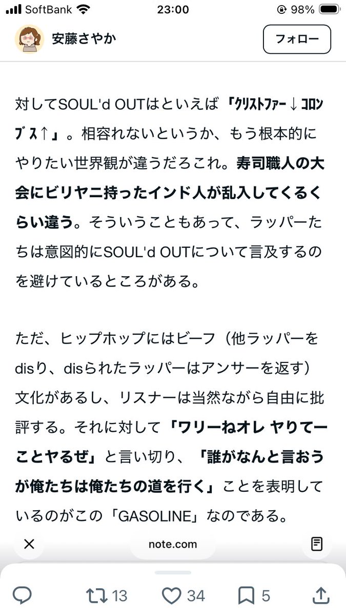 q_b_384's tweet photo. 俺の結論はこれや https://t.co/g0TE2CZ9oF