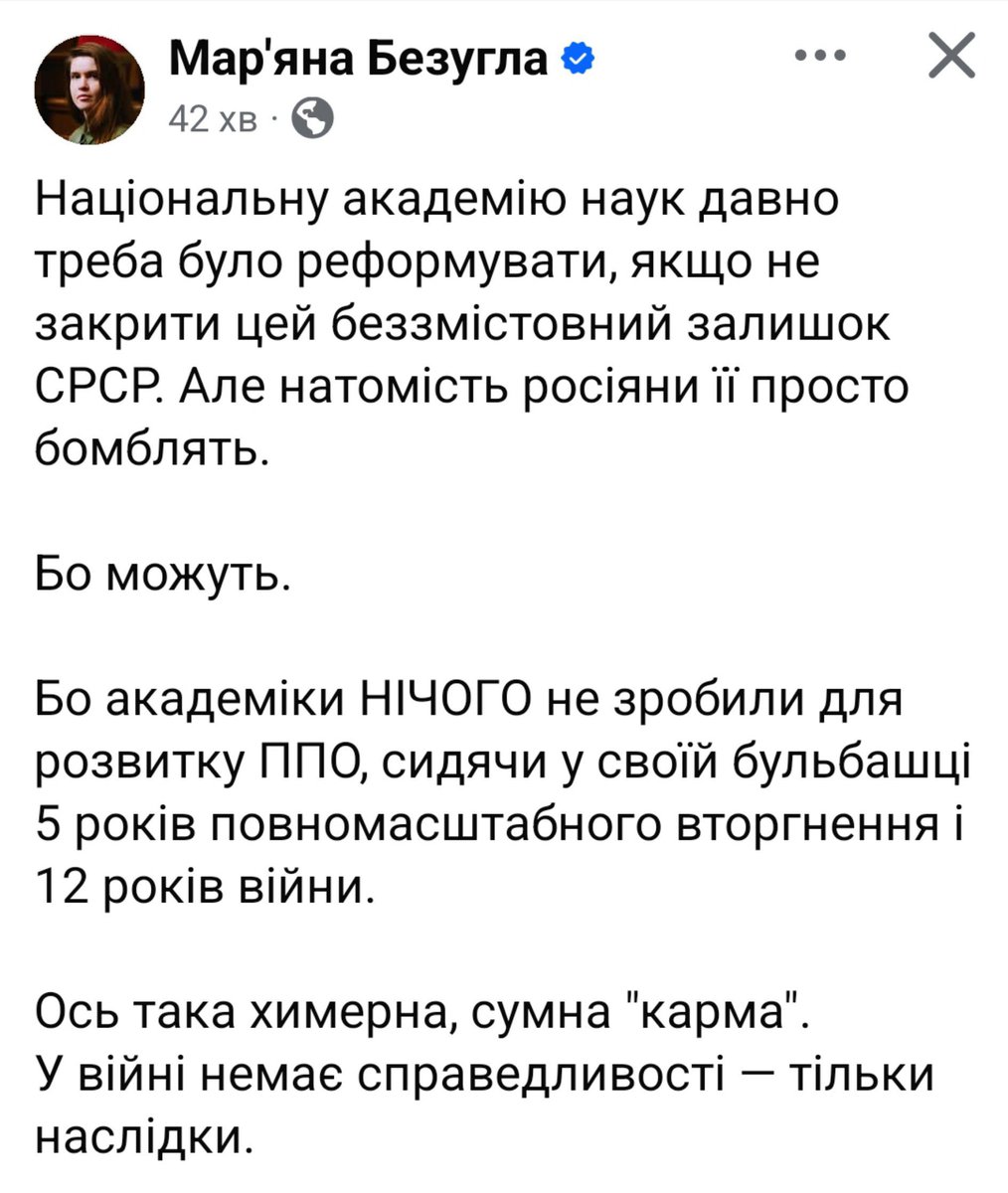chovnovyi's tweet photo. Сьогодні переможцем номінації стала Безугла 

У скаженої собаки більше розуму https://t.co/3LTZaHNSlS