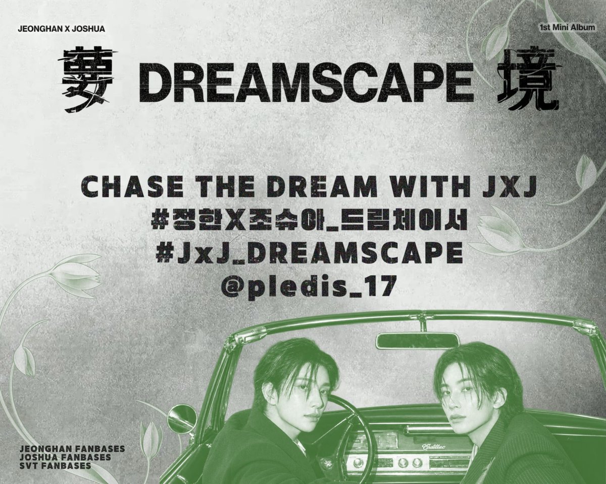 SVT_Banzai's tweet photo. 📢ハッシュタグ#️⃣
このあと0:00
JEONGHAN X JOSHUA
1st Mini Album ‘𝗗𝗥𝗘𝗔𝗠𝗦𝗖𝗔𝗣𝗘’の 'Dreamchasers'夢追い人たちのコンセプトが公開されます
今日も明かされるコンセプトを楽しみに待ちましょう！

CHASE THE DREAM WITH JXJ
#정한X조슈아_드림체이서
#JxJ_DREAMSCAPE
@pledis_17 @pledis_17jp