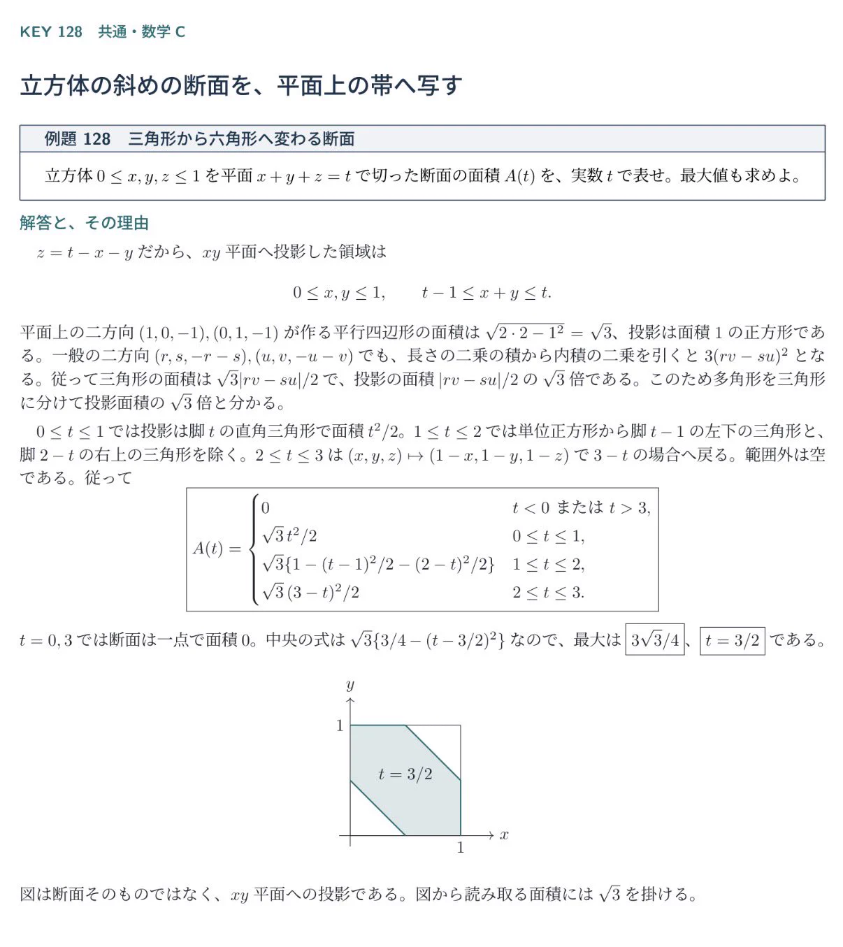 東大黒田塾(東大卒プロ講師)@プロが並走する大学受験・高校受験・中学