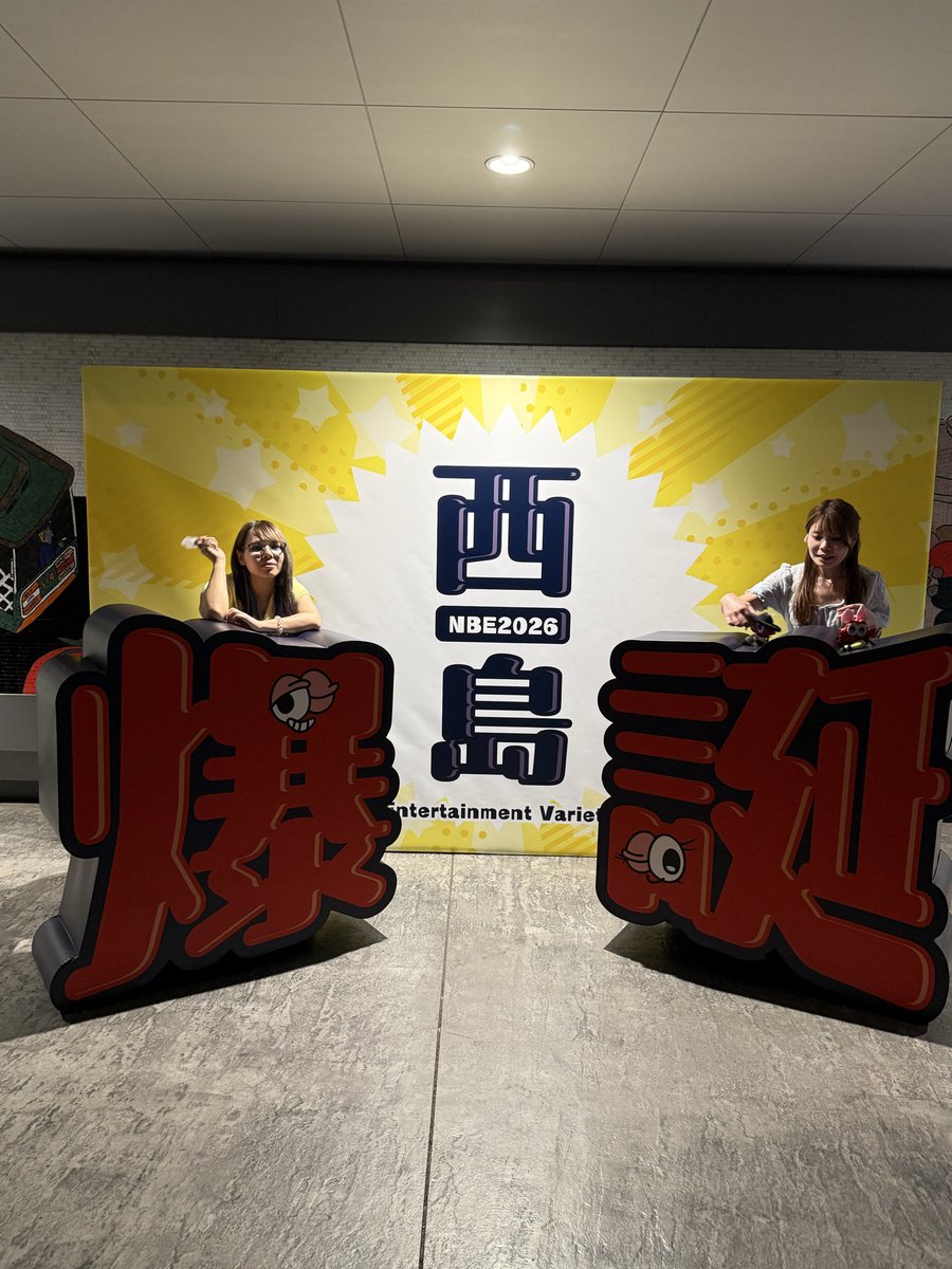 SCAs264's tweet photo. 9/18 Nissy Variety Show🎁🎈 初日

ライブとはまた違う形で見ることができて楽しかったし、初日に行けてよかったなと思った🫣💓
VIP落ちたけどプレミアムにはアプグレできて、トロッコも近くて間近で拝むことができて幸せ！！！
#Nissy #varietyshow #ぴあアリーナMM #最高な時間をありがとう https://t.co/LG6H4LcvVA