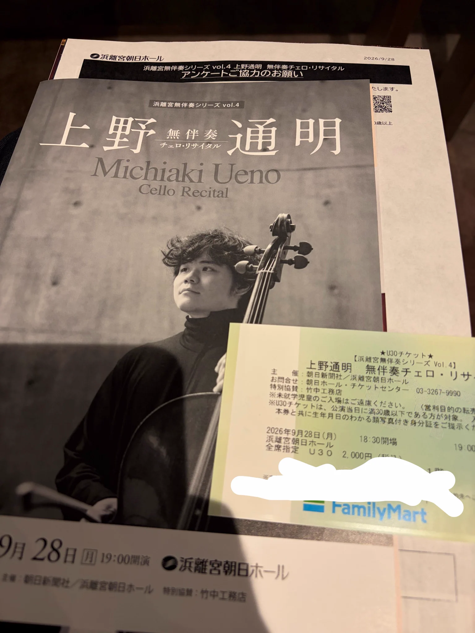 西洋音楽至上主義 on X: 