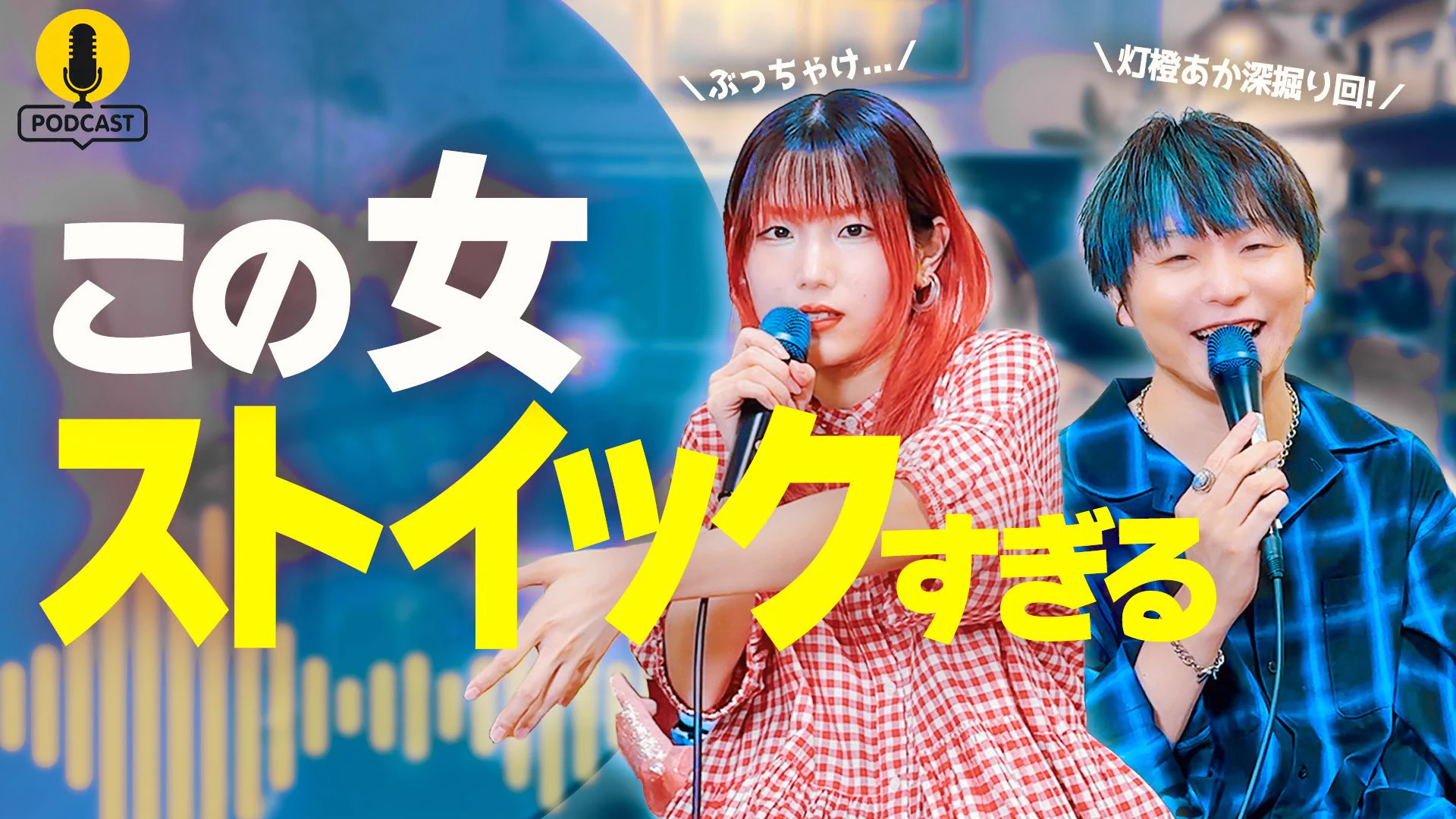 Rio✴︎（りお）🦕@WHITEBOX (@22rio9) / X