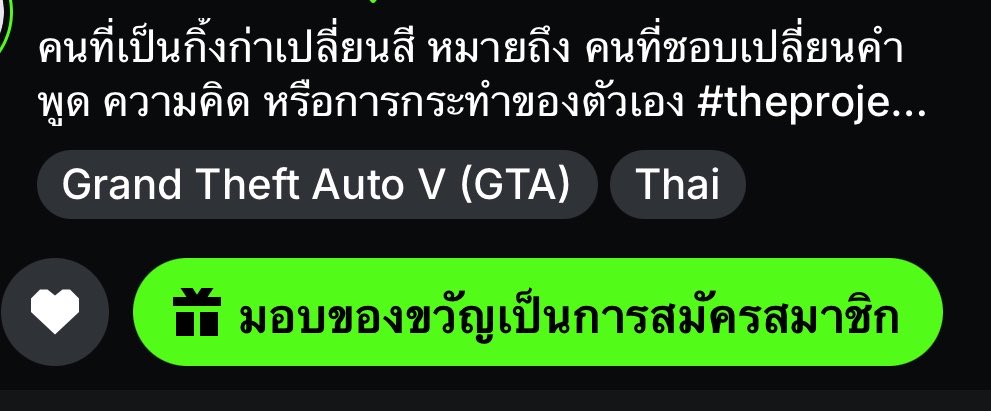 k__k2828's tweet photo. ชื่อสตรีมที่ถูกต้อง สามารถนะ https://t.co/xH6XxVSm0t