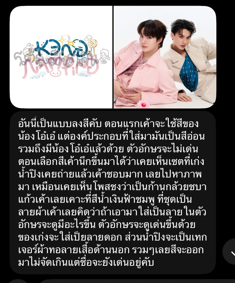namsomz's tweet photo. พอดีหาคนวาดจะทำสติกเกอร์ ไว้เป็น Giveaways แจกตอนเขมสเป
แล้วไปเจอคุณเค้าแจกของน่ารักเลยลองทักไปว่าวาดเป็น KengNamping ได้มั้ย บรีฟแค่นั้นเลย
แต่งานที่ได้มาพร้อมดีเทลละเอียดแบบมาก อย่างดี ประทับใจจนต้องแชร์ 
คือทำมาอย่างตั้งใจมาก สวยมาก ไปจ้างงานได้นะคะ #โต้รุ่งไปเรื่อย @arn_n_c https://t.co/xxkbZkAsWA