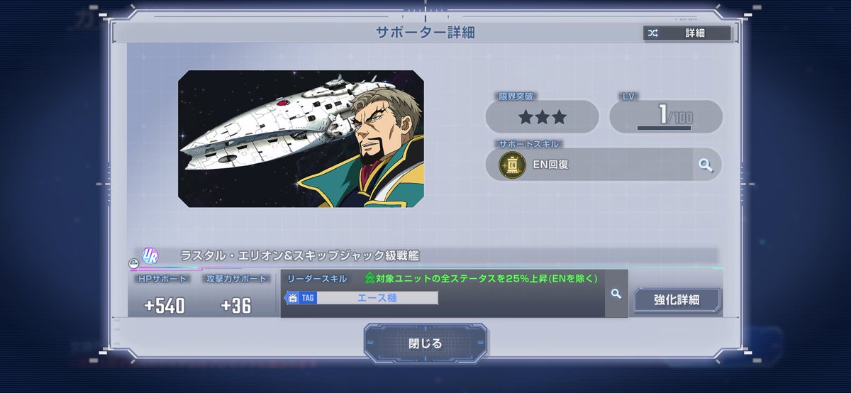 onek0's tweet photo. スキルは大歓迎やのにラスタル様嫌なんやけど https://t.co/0qdXGFMDhv