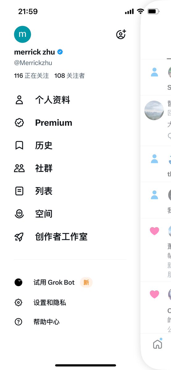 Merrickzhu's tweet photo. 新人勇闯X第二天

流量好少，粉丝好少

家人们，谁懂？来交个朋友吧 https://t.co/vuSap9pFTf