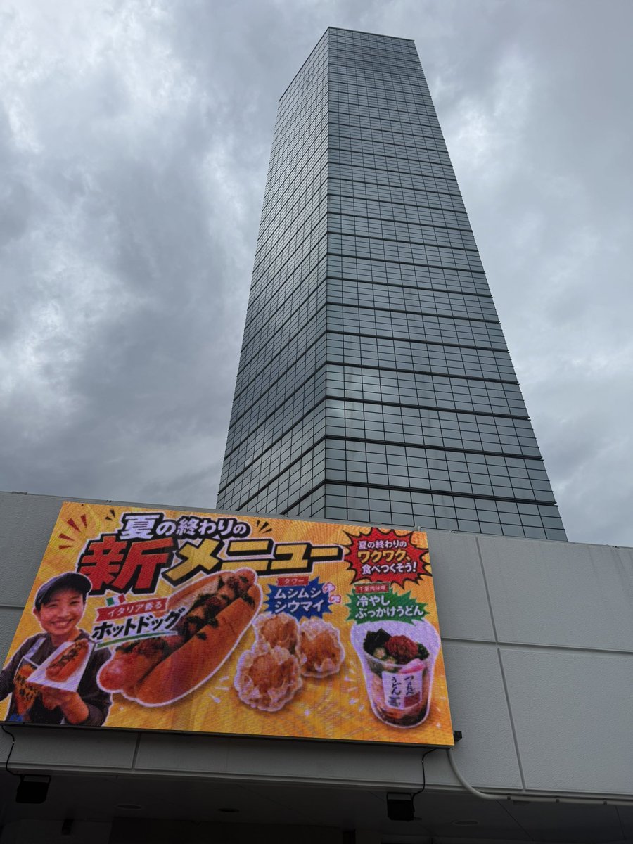 tanatomo0811's tweet photo. さて、明日は仕事だよ…怖…

千葉ポートパークの関係各所と近隣住民の方々に挨拶回りと案内完了！

晴れると良いですねーなんて言われて嬉しく思いました！

その夜はSMELL cap SMILEを観に渋谷へ！！導いてもらい、最大のエールと最強のメロディを頂きました🙏 https://t.co/txTlKlZXHf