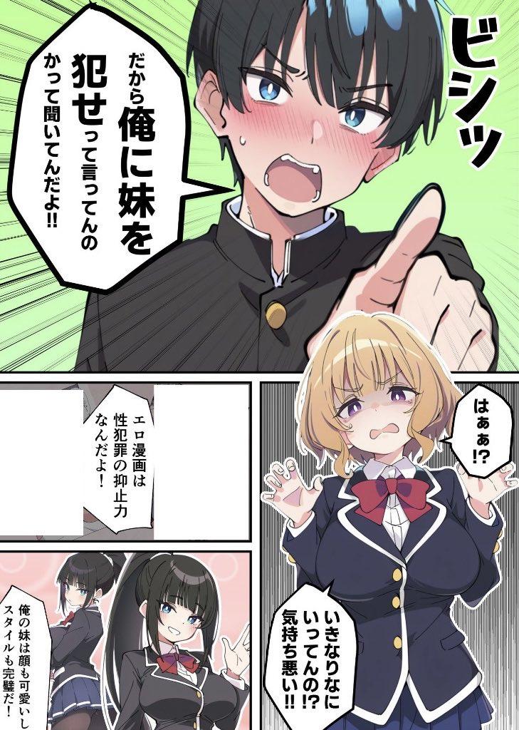 vibhore7's tweet photo. https://t.co/ZUmobSp6tI