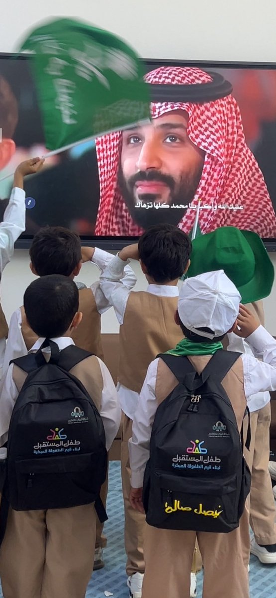 athra_40's tweet photo. ولاءٌ يُغرس، وانتماءٌ ينمو🇸🇦
جانب من احتفال برنامج طفل المستقبل باليوم الوطني 

#طفل_المستقبل
#اثراء_المعرفة_التعليمية
#نجران https://t.co/VcJ39lqPsR