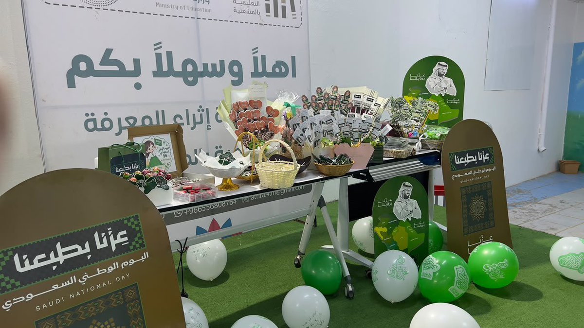 athra_40's tweet photo. ولاءٌ يُغرس، وانتماءٌ ينمو🇸🇦
جانب من احتفال برنامج طفل المستقبل باليوم الوطني 

#طفل_المستقبل
#اثراء_المعرفة_التعليمية
#نجران https://t.co/VcJ39lqPsR