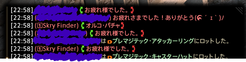 finder0301's tweet photo. 急いで挨拶しようとしたら、オルコ・パチャとかいう意味の分からないチャットを飛ばした愚か者 https://t.co/jVrKUL2lhK