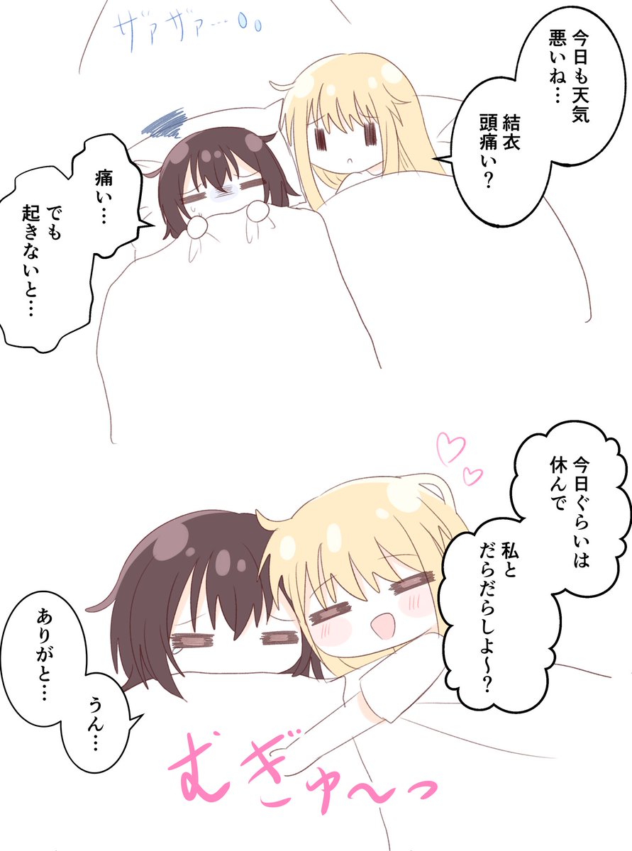 meiyuri0405's tweet photo. rkgkゆいきょ https://t.co/50DS0QZGDp