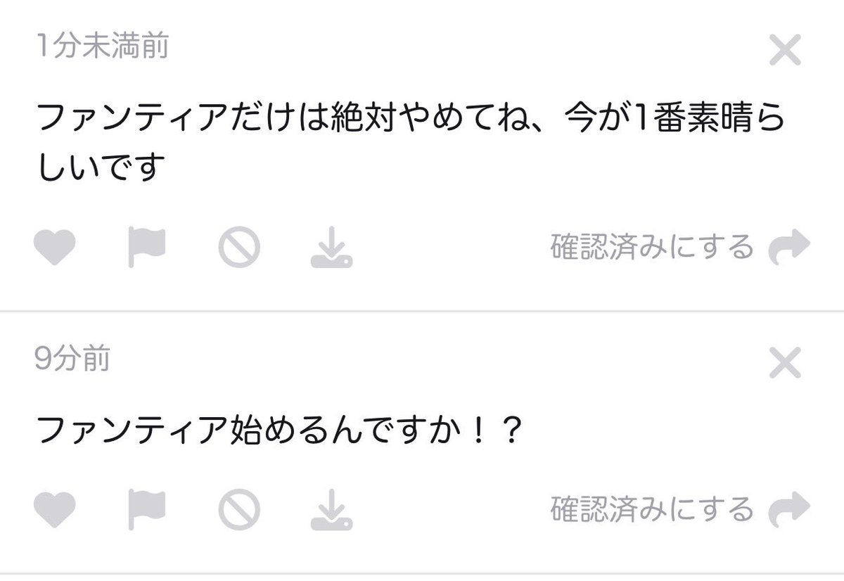 koiro_o00's tweet photo. ふぁんてぃあをやるかどうかは検討中です〜！みんなの意見も教えてね❣️❣️❣️
最終的に決めるのはいろだけど！ https://t.co/3fSJ41WVPS