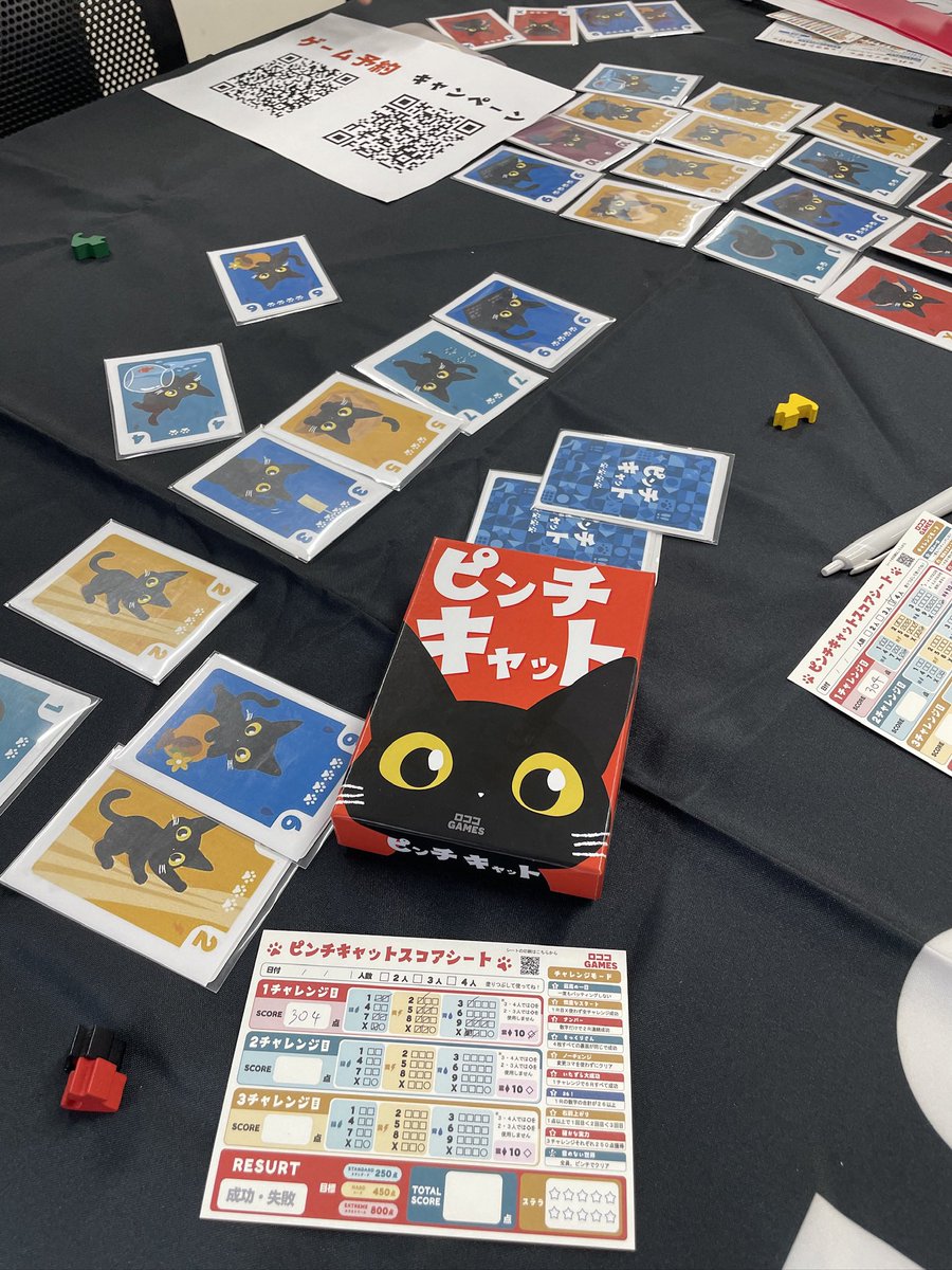 mashiroyagames's tweet photo. ピンチキャット
@sublococosora 
少ない情報からバッティングを回避して点数を稼ぐ協力ゲーム。

Xが出た枚数分で他の数字の合計との掛け算をするから積極的に場に出したいけど、被るとおしまい、、、

協力ゲームが下手なのでむずむずしますが成功した時は気持ち良いゲームでした。
ネコ可愛い！ https://t.co/injfpwNDZg