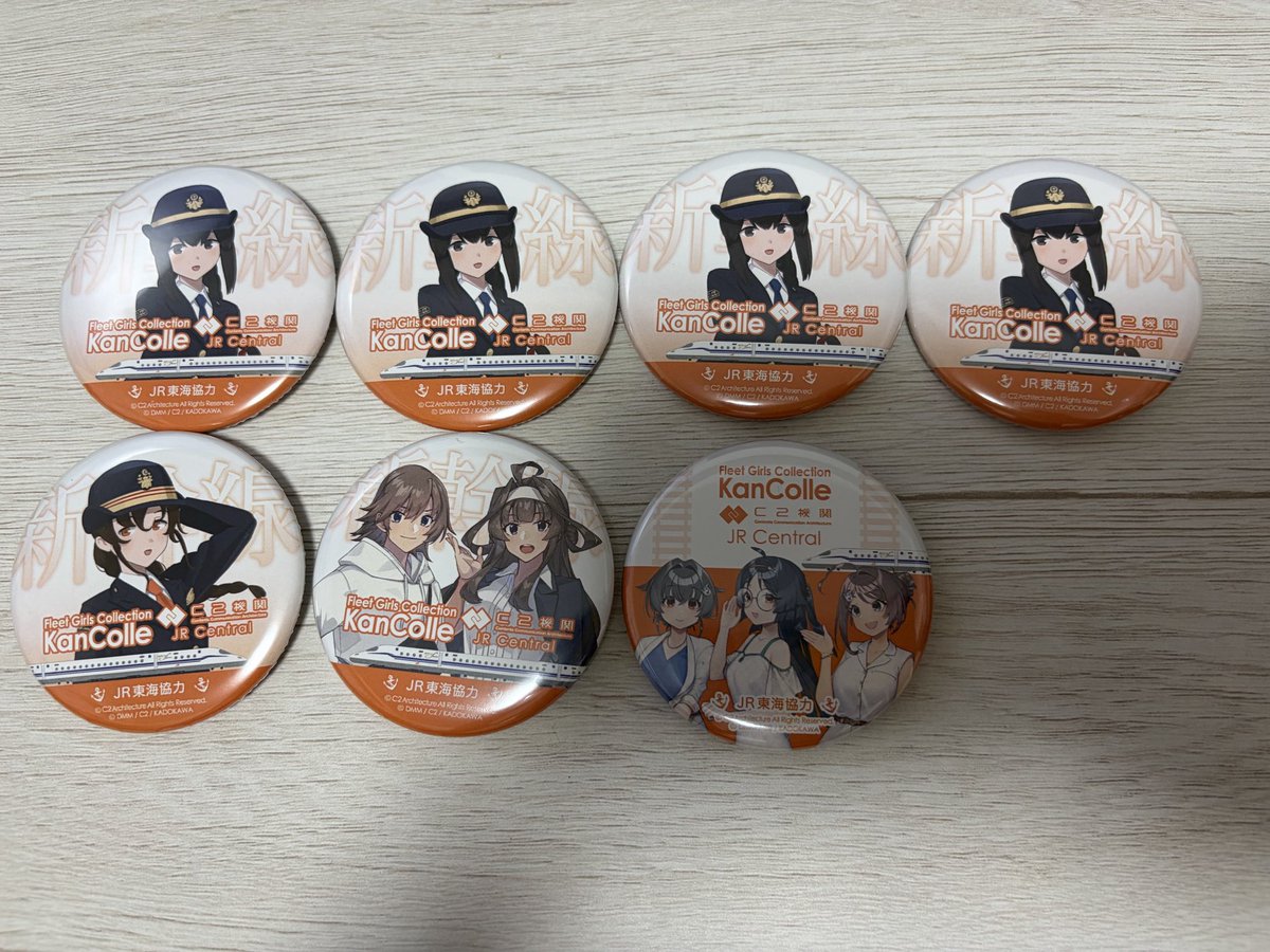 azarashi_fukae's tweet photo. 【ゆるぼ】
こちら欲しい方がもしいらっしゃったら
択捉型の缶バッジと交換して頂ければいちばん嬉しいですが、難しければ譲渡も可能です！
いちばんこの子達を欲しがってくださる方の元へ行ってくれたらなぁと思うのでもし無限回収などされてる方がいらっしゃったらお声がけください！ https://t.co/pBSMze5F3h