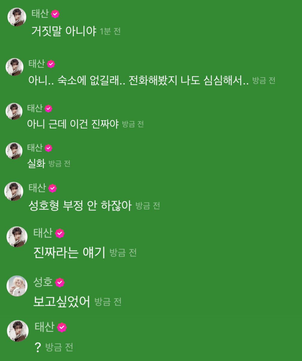 l0veets's tweet photo. 심심해서 저나햇어…. 숙소에 업길래…  나도심심해서…. 같이 놀까햇지……..
tssh 숙소에서 뭐하고 노는지  궁예해보실 분 https://t.co/U0ByD9vp5R