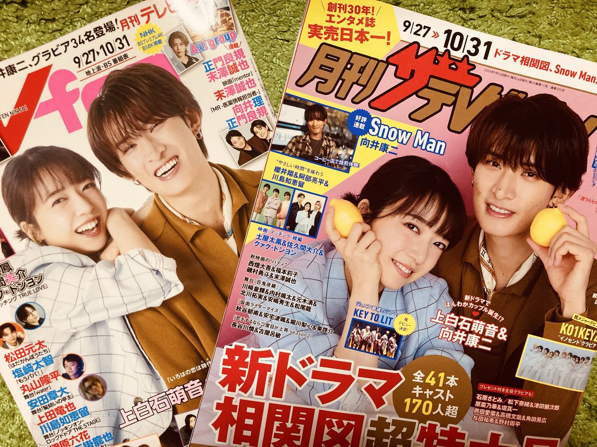 natubob15's tweet photo. 女優さんとツーショでテレビ誌の表紙飾ってるの見て、ほんとに火10ラブコメの相手役なんやな〜〜ってしみじみしてる☺️どっちも好きだけどTVfanにゃんちゅうでかわいい笑、そしてスタイリングは安定のGEN MIURA御大でハッピー https://t.co/VgRWJSzd7L