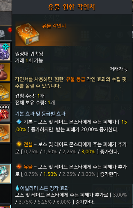 E377591's tweet photo. 로아를 열심히햇더니 이렇게선물을,,, https://t.co/atIHjFdRve