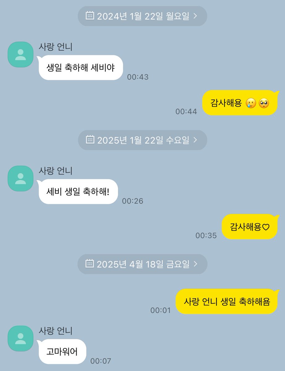 betluvxzip's tweet photo. 어사던 멤버언니가 갑자기사진보내면서 잘자라는데 이거플러팅인가요ㅠㅠ #벳럽 https://t.co/ZUrbYt3D3B