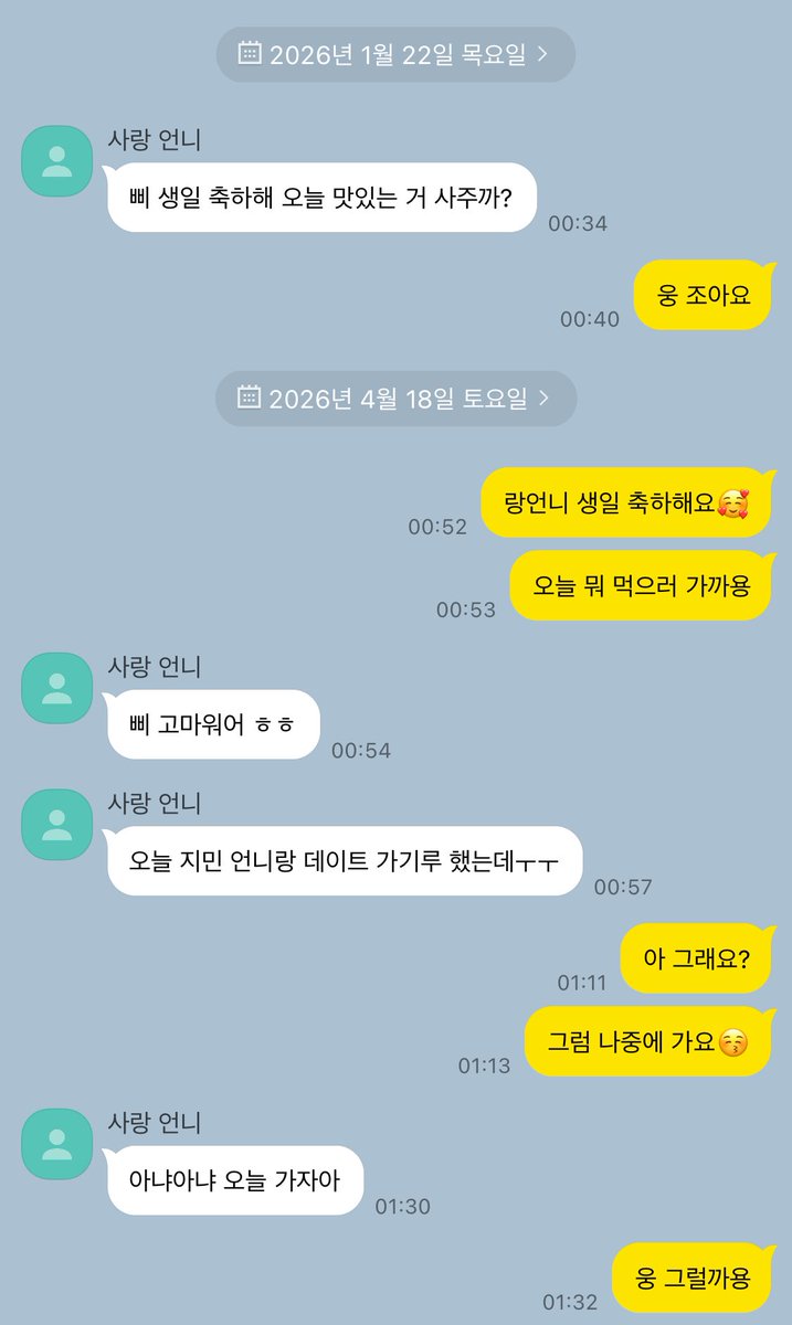 betluvxzip's tweet photo. 어사던 멤버언니가 갑자기사진보내면서 잘자라는데 이거플러팅인가요ㅠㅠ #벳럽 https://t.co/ZUrbYt3D3B