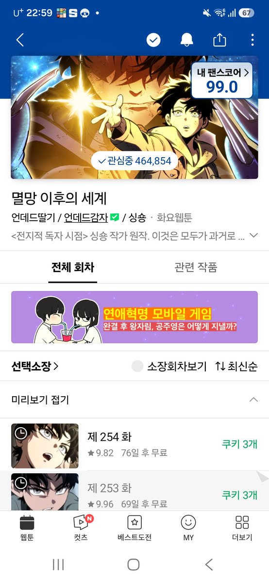 orkoltzi4's tweet photo. 시험 전날이라도 참을 수 없어 https://t.co/krrHJpA0nM