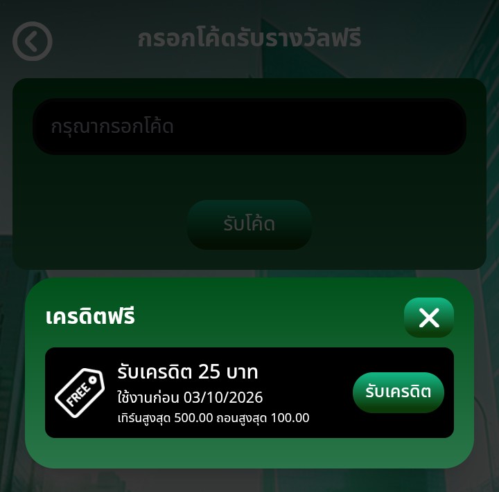 ThyaWit5671's tweet photo. ยูสใหม่รับฟรี 25 ถอนได้ 100
» PQZWO9JX7PPQEDD2
เข้าเล่น.https://t.co/7jAsoc5uCP https://t.co/fM2segIxzG