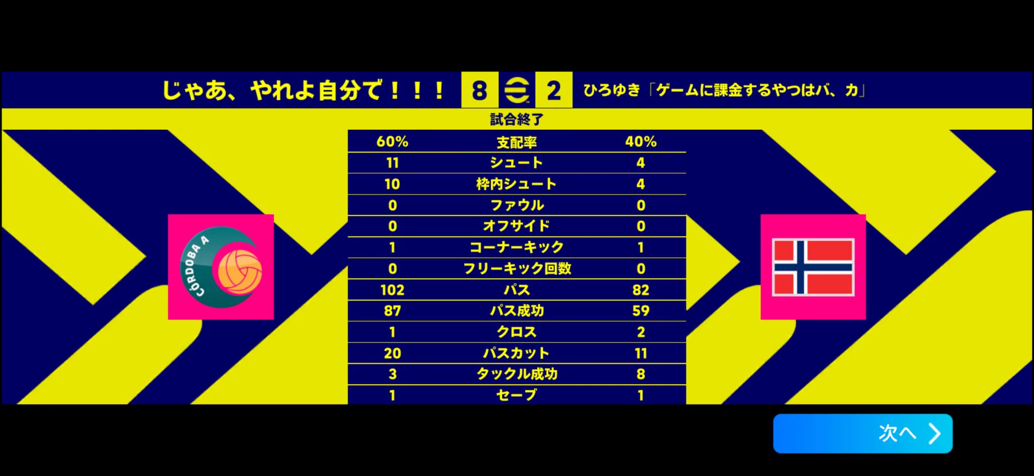 yu on X: "@NeoponDA これってなんか変わるんですか" / X