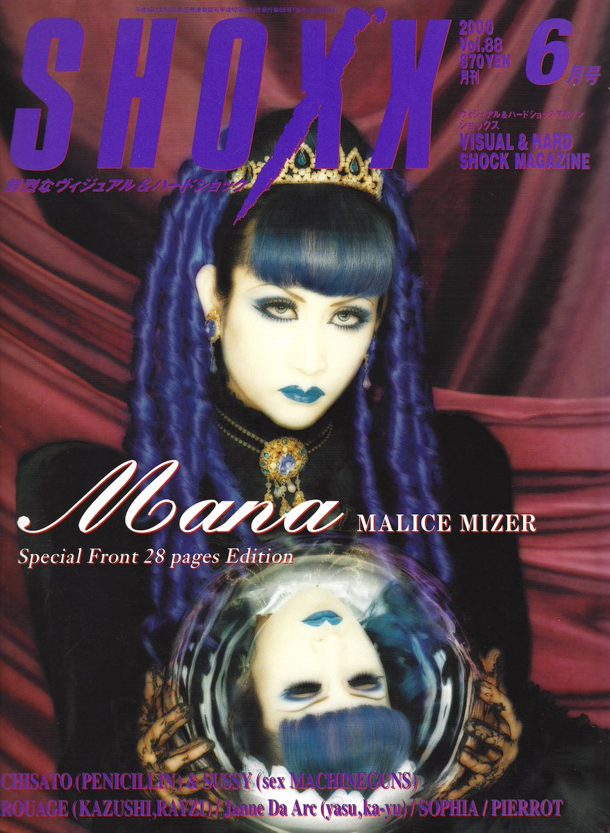 voodoovocoder's tweet photo. i wish i owned this magazine... https://t.co/cpSSadfbfa