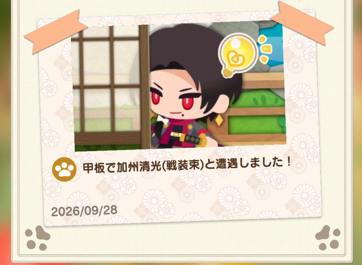 namayak02's tweet photo. やはり薙刀…
とりあえずこのメンツ使いやすいかな…
オススメの組とかあったら教えてクレメンス… https://t.co/LSTud6b2bA