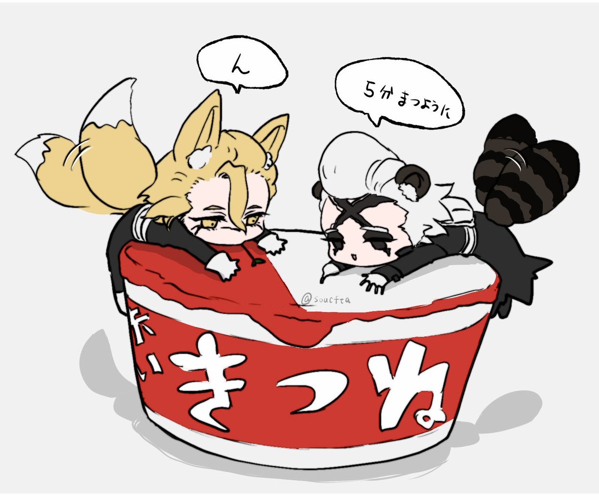 soucfta's tweet photo. お湯入れる係になりたい https://t.co/0RZqU8WOv9