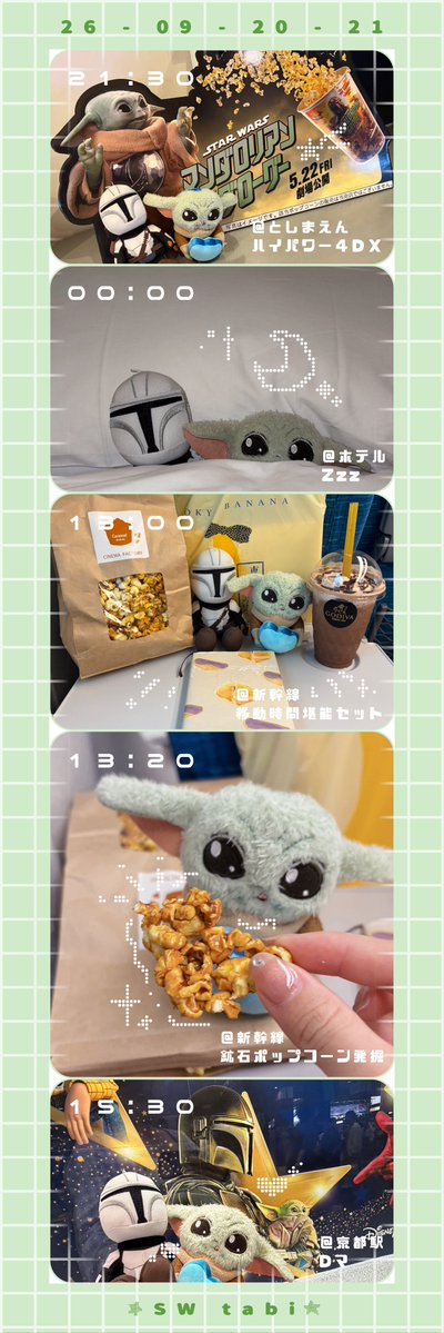 bis___bis's tweet photo. マングー旅
~としまえんの4DXがすごいらしいから見に行ってみよう編~ https://t.co/rPhMJD7Wd2