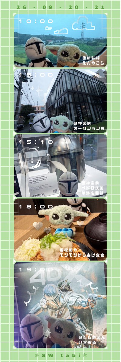 bis___bis's tweet photo. マングー旅
~としまえんの4DXがすごいらしいから見に行ってみよう編~ https://t.co/rPhMJD7Wd2